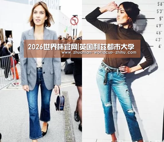 2026世界杯官网|英国利兹都市大学(图1) 2026世界杯