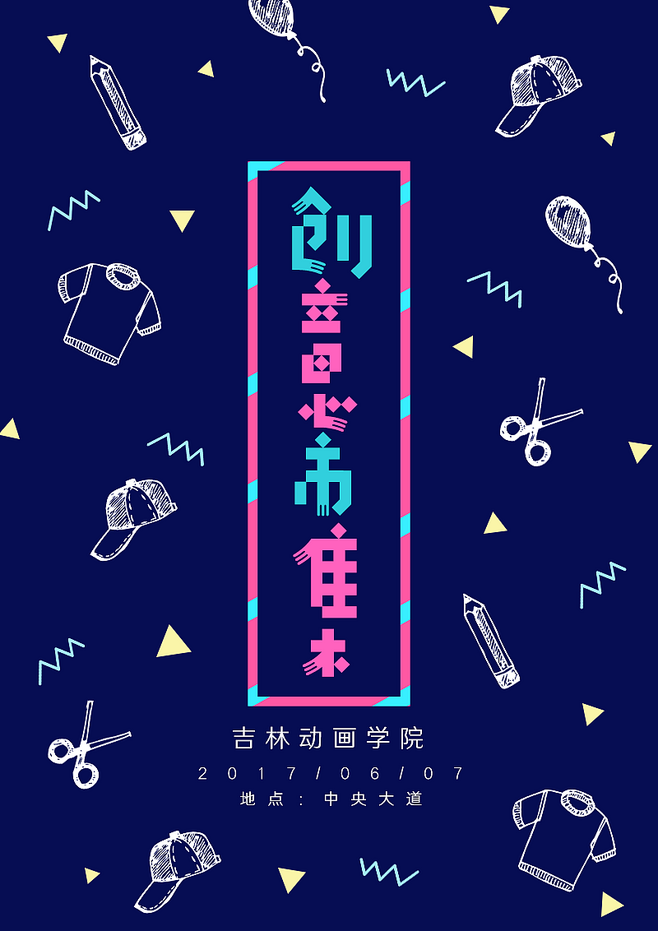 2026世界杯