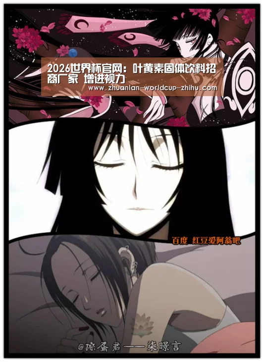 世界杯网站