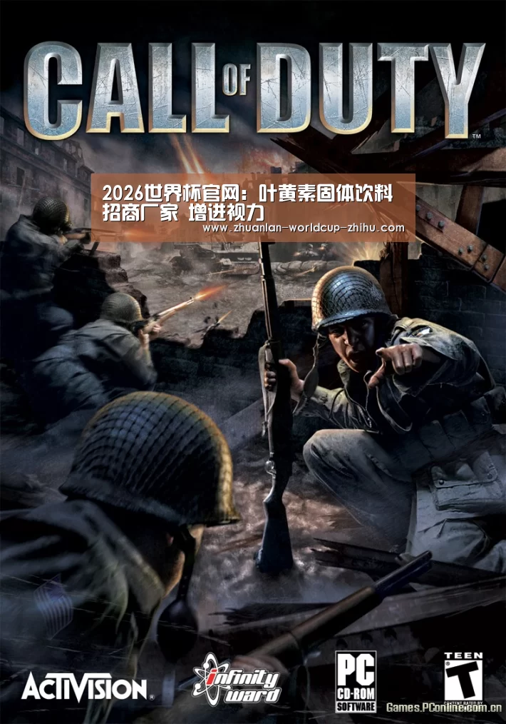 世界杯网站