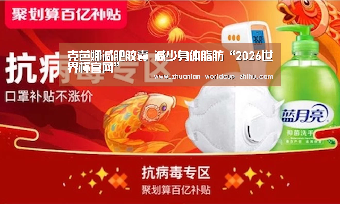 世界杯网站