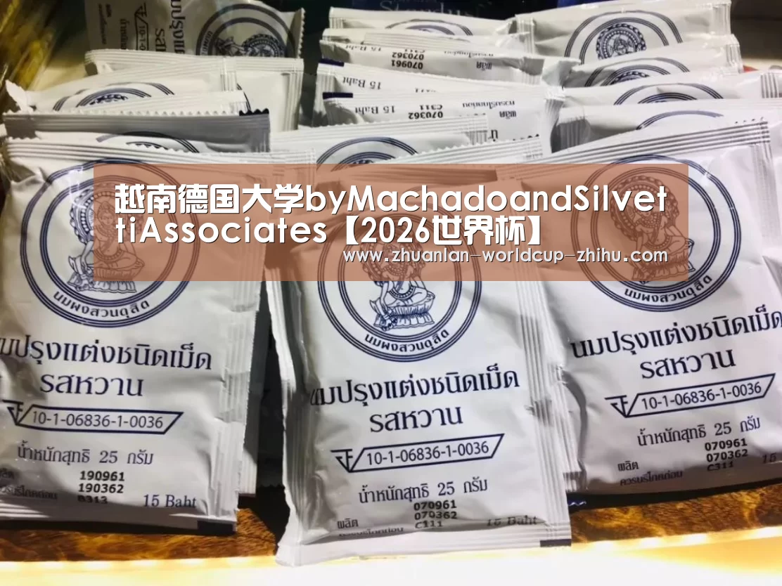 2026世界杯官网