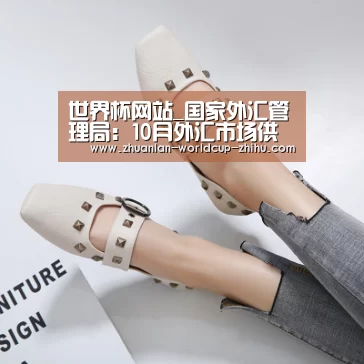 世界杯网站