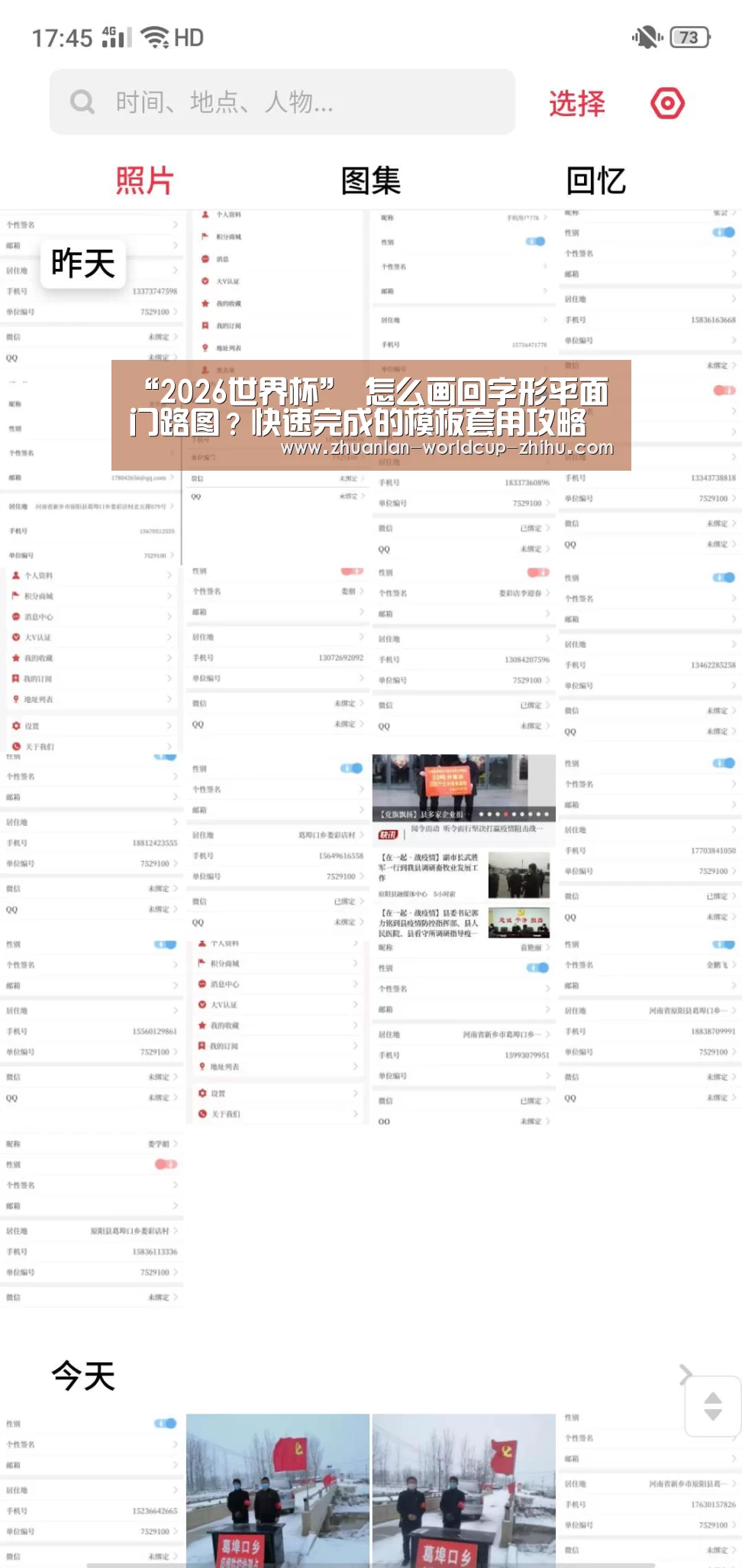 “2026世界杯”
怎么画回字形平面门路图?快速完成的模板套用攻略(图1) 世界杯网站